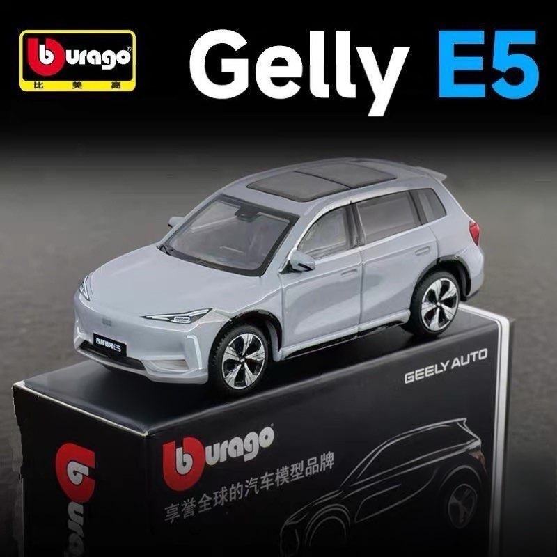 Bburago 1:64 Geely E5 EX5 Mode - Renewable Energy Kids ulasan dan harga